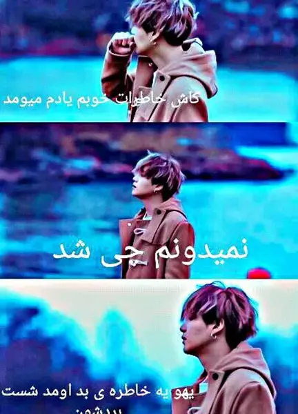 عکس نوشته ی شوگا