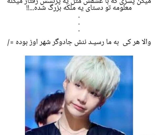 عکس نوشته ی شوگا