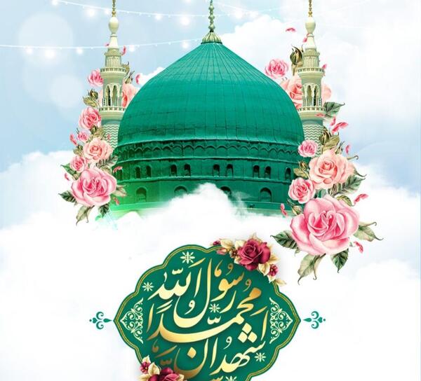 عکس تبریک مبعث