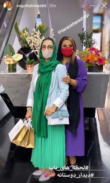 عکس های شیک سوگل طهماسبی
