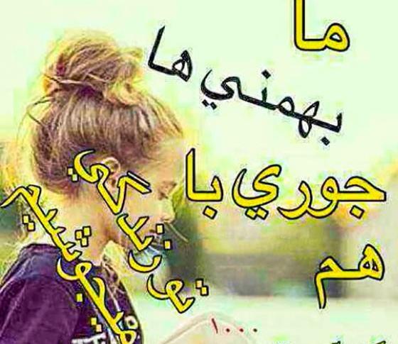 عکس زیبا برای بهمن ماهی ها