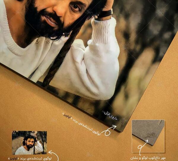 عکس صورت داریوش