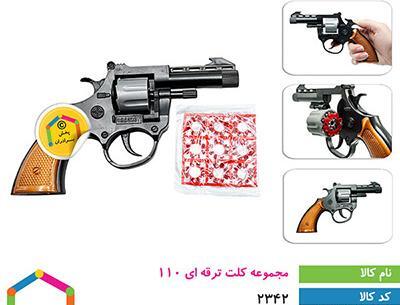 عکس تفنگ اسباب بازی هفت تیر