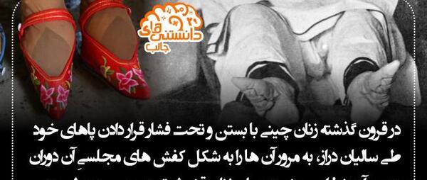 عکس جالب دانستنی
