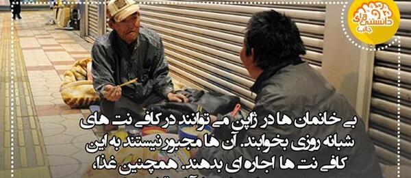 عکس جالب دانستنی