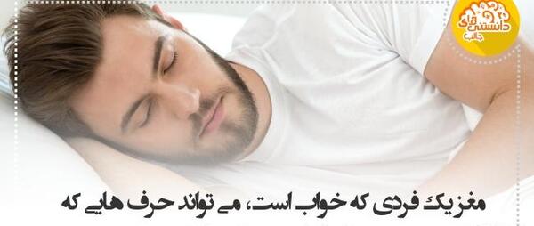 عکس جالب دانستنی