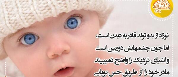 عکس جالب دانستنی