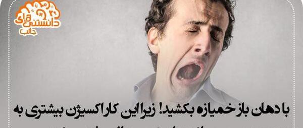 عکس جالب دانستنی