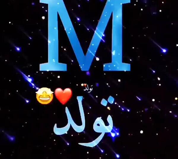 عکس تولدت مبارک عشقم m