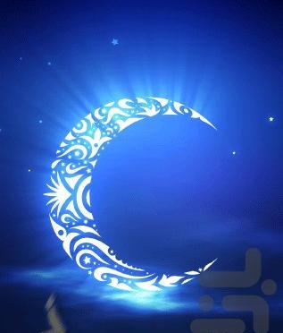 عکس ماه مبارک رمضان متحرک
