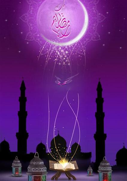 عکس ماه مبارک رمضان متحرک