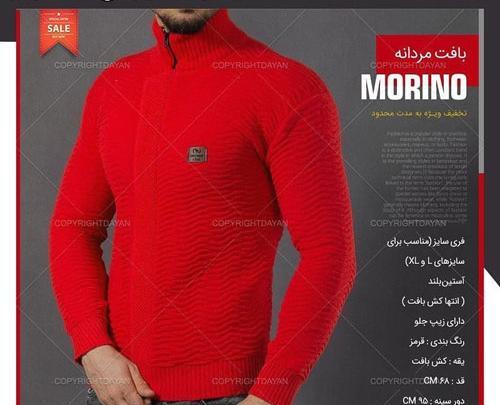 عکس پلیور های مردانه