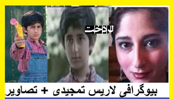 عکس حمید تمجیدی بازیگر