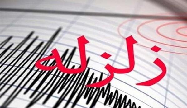 عکس بزرگترین زلزله های جهان