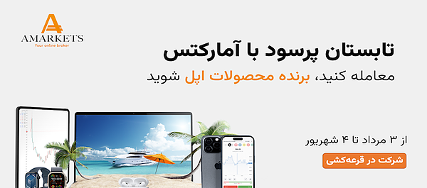 عکس اپل زن