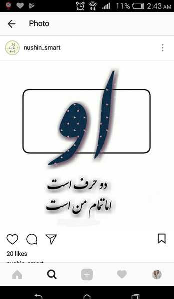 عکس پروفایل خاص نی نی سایت