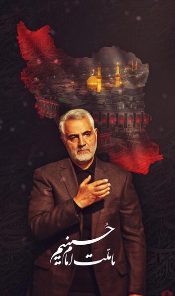 عکس قاسم سلیمانی ما ملت امام حسینیم