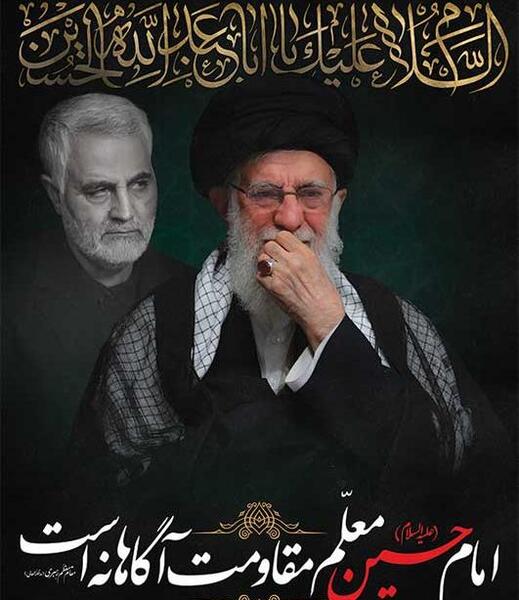 عکس قاسم سلیمانی ما ملت امام حسینیم
