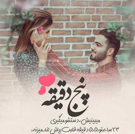 عکس رمانتیک لب دادن