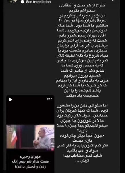 عکس دوست دارم شیوا
