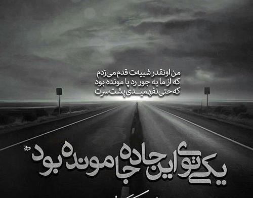 عکس نوشته تنهایی ترکی