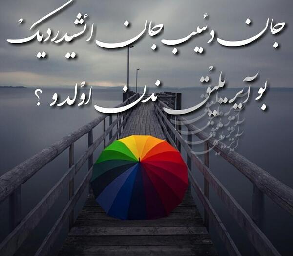 عکس نوشته تنهایی ترکی
