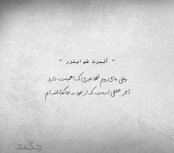 عکس نوشته تنهایی عشقه