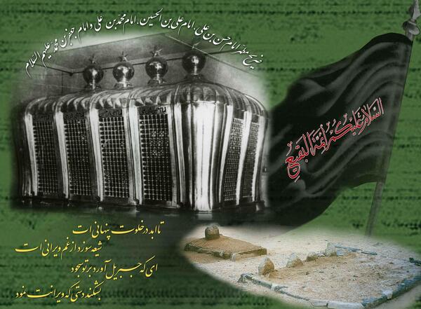 عکس غربت قبرستان بقیع