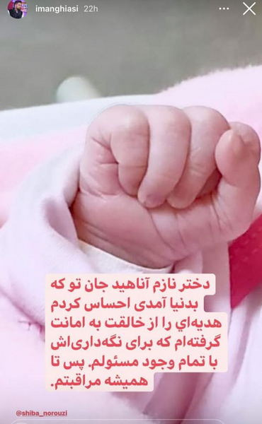عکس امیرحسین قیاسی در عصر جدید