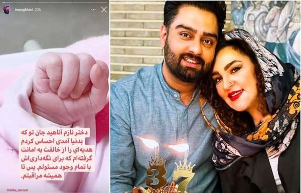 عکس امیرحسین قیاسی در عصر جدید