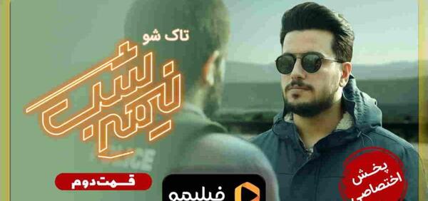 عکس امیرحسین قیاسی در عصر جدید