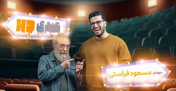عکس امیرحسین قیاسی در عصر جدید