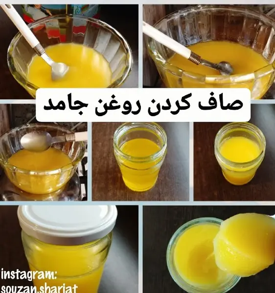 عکس شیرینی و روغن