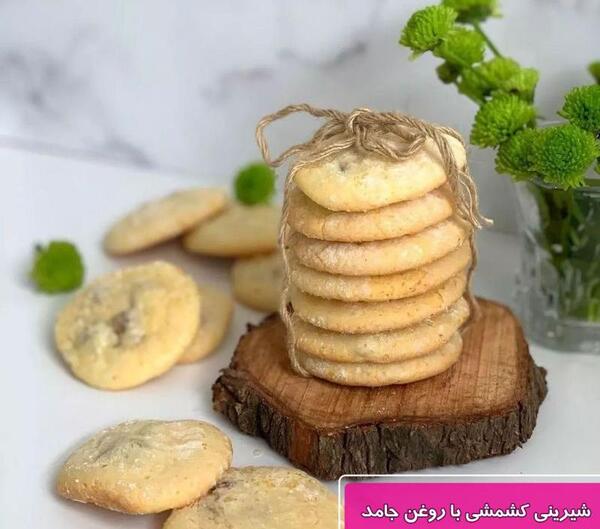 عکس شیرینی و روغن