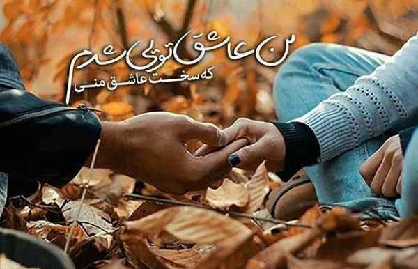 عکس پروفایل شوهرم پلیسه