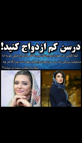 عکس خانه ی لیندا کیانی