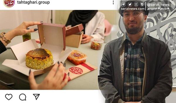 عکس غذا گذاشتن در باشگاه استقلال