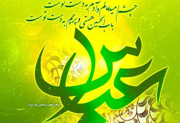عکس نوشته ابوالفضل پسرم تولدت مبارک
