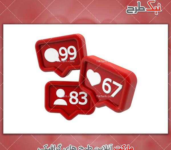 عکس لوگو لایک