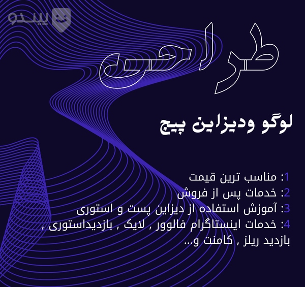 عکس لوگو لایک