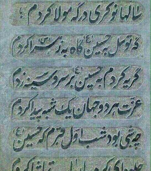 عکس نوشته قبر پدر