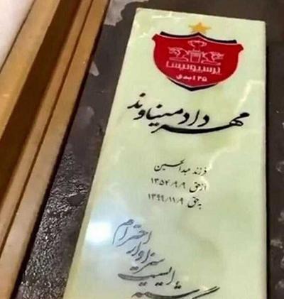 عکس نوشته قبر پدر