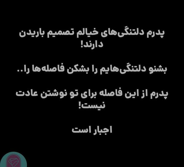 عکس نوشته قبر پدر