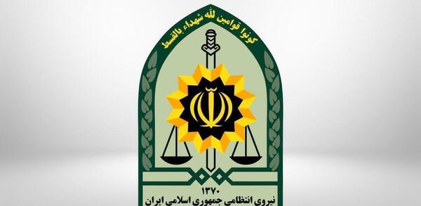 عکس پرچم نیروی انتظامی
