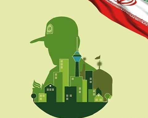 عکس پرچم نیروی انتظامی