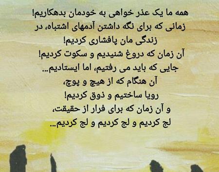 عکس نوشته های زیبا انرژی مثبت