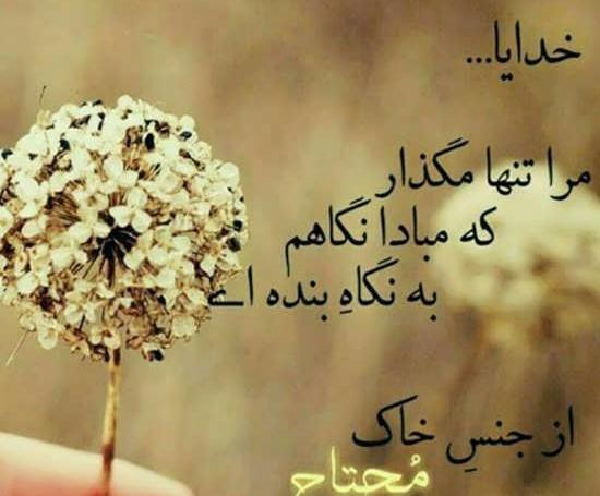 عکس نوشته های زیبا انرژی مثبت