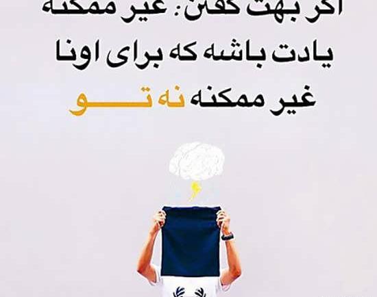 عکس نوشته های زیبا انرژی مثبت