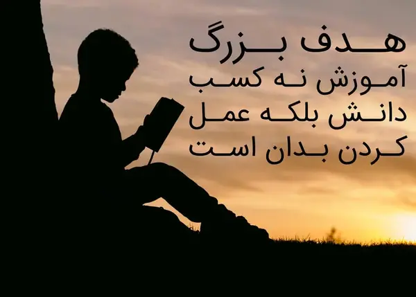 عکس نوشته های زیبا انرژی مثبت