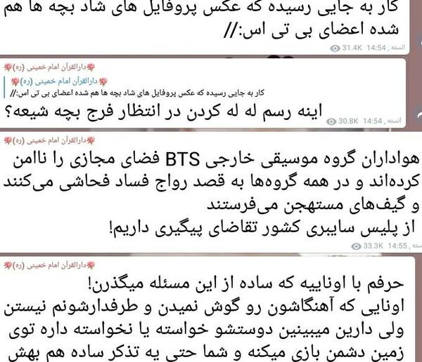 عکس بی تی اس برای پروفایل شاد